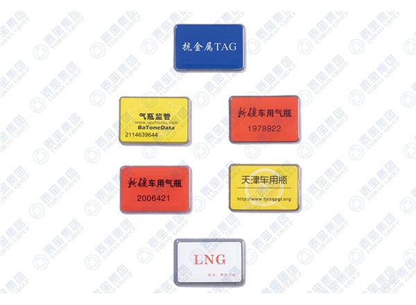 危化品行業(yè)應(yīng)用